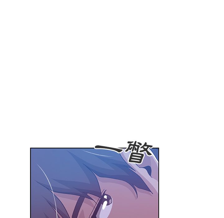 Missing9 第7話 韩漫图片63