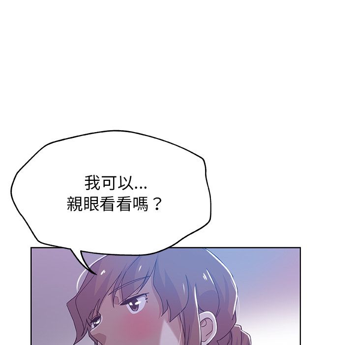 Missing9 第7話 韩漫图片69