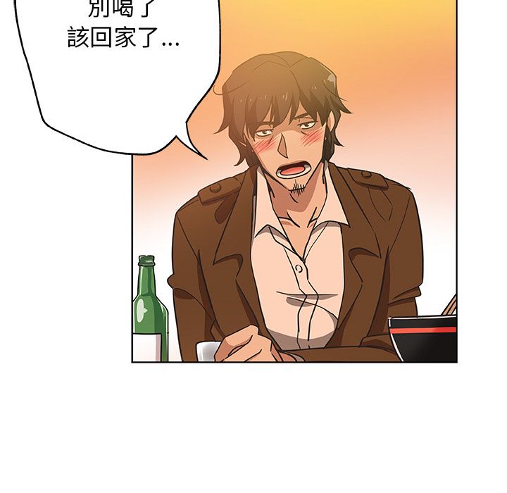 Missing9 第7話 韩漫图片8