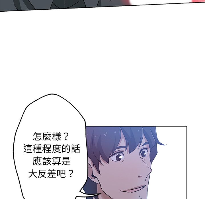 Missing9 第7話 韩漫图片74