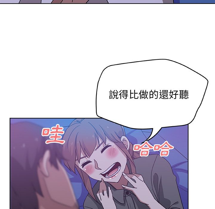 Missing9 第7話 韩漫图片54