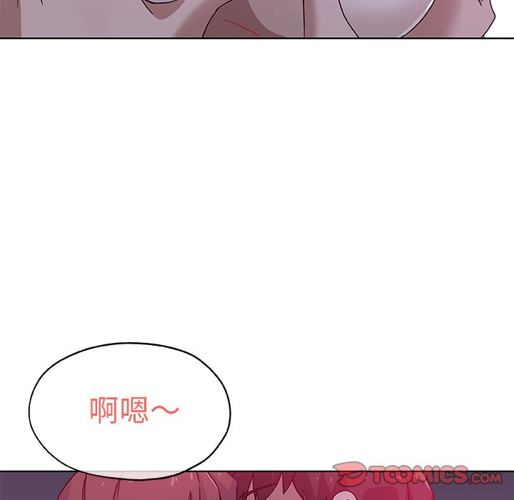 Missing9 第8話 韩漫图片30