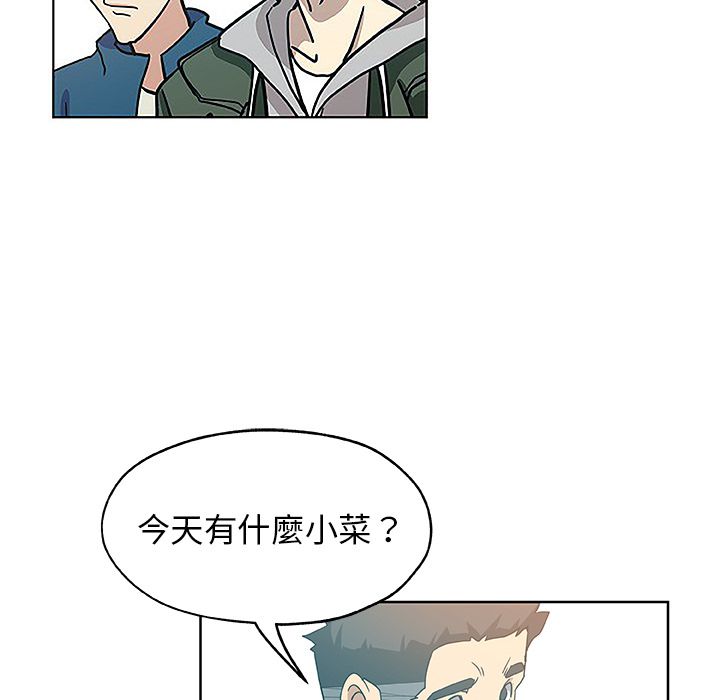 Missing9 第8話 韩漫图片63