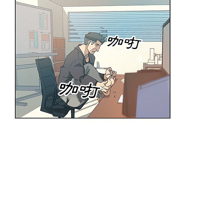 Missing9 第8話 韩漫图片60