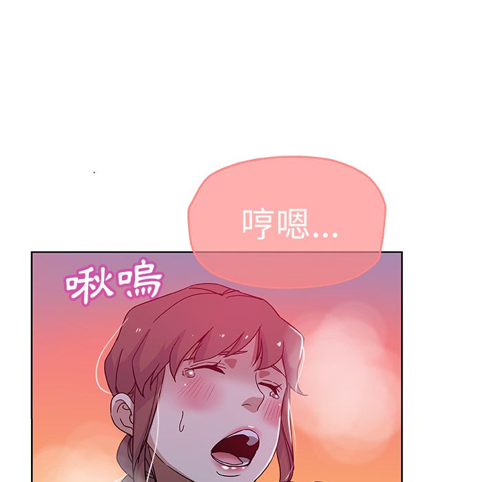 Missing9 第8話 韩漫图片33