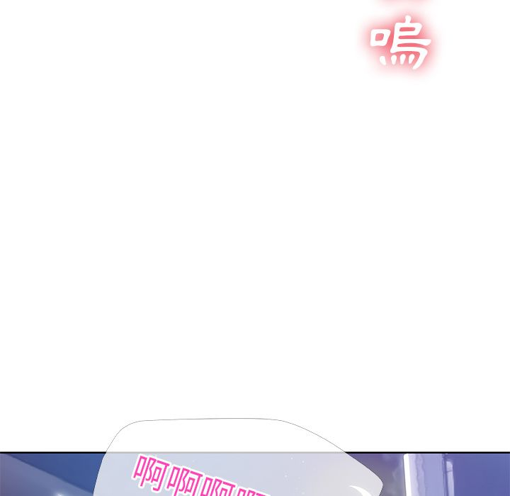 Missing9 第8話 韩漫图片44