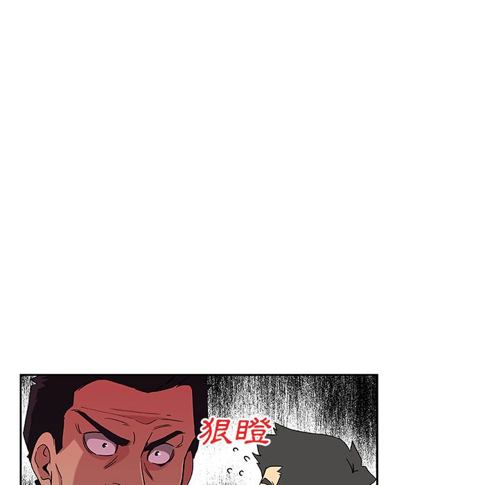 Missing9 第8話 韩漫图片79