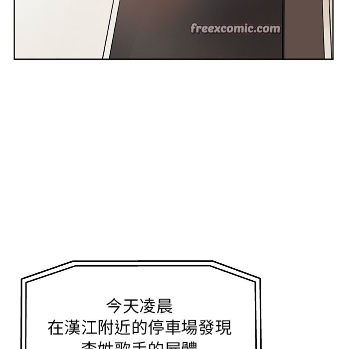 Missing9 第8話 韩漫图片50