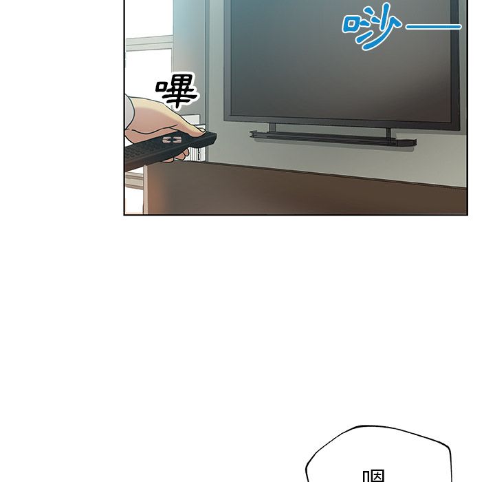Missing9 第8話 韩漫图片55