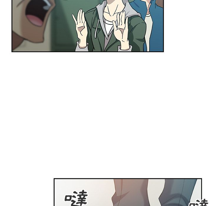 Missing9 第8話 韩漫图片70