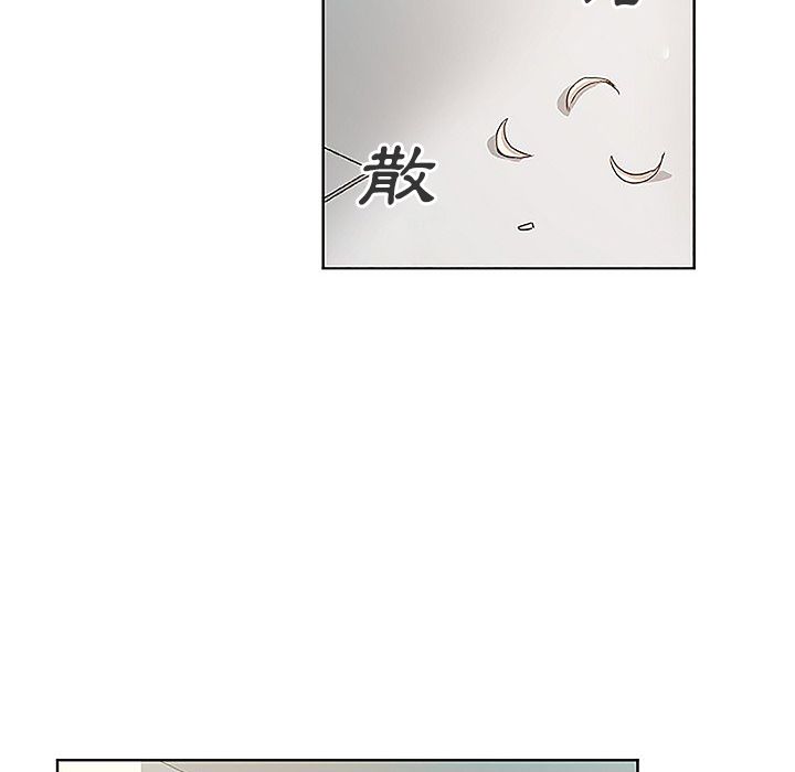 Missing9 第8話 韩漫图片59