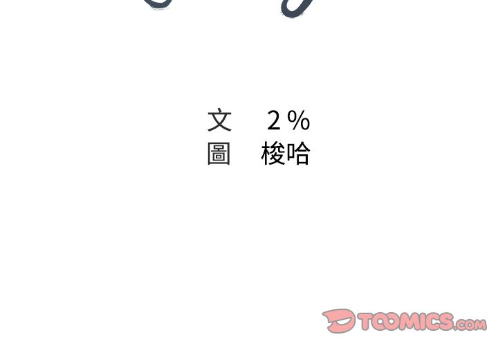 Missing9 第8話 韩漫图片2
