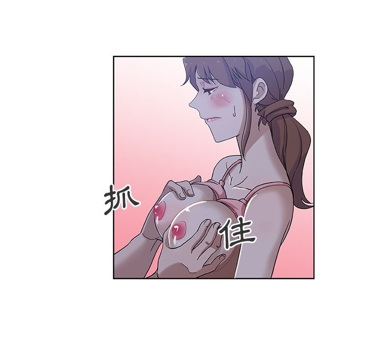 Missing9 第8話 韩漫图片28