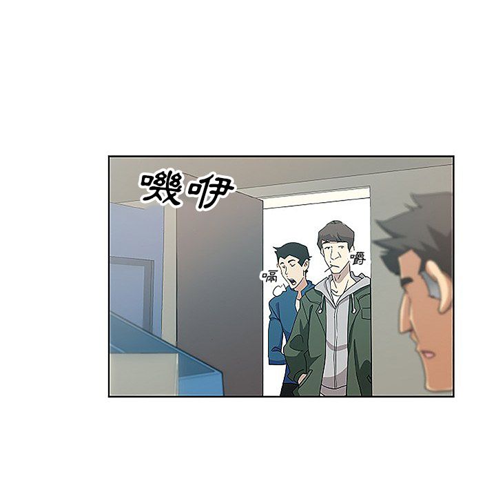 Missing9 第8話 韩漫图片61