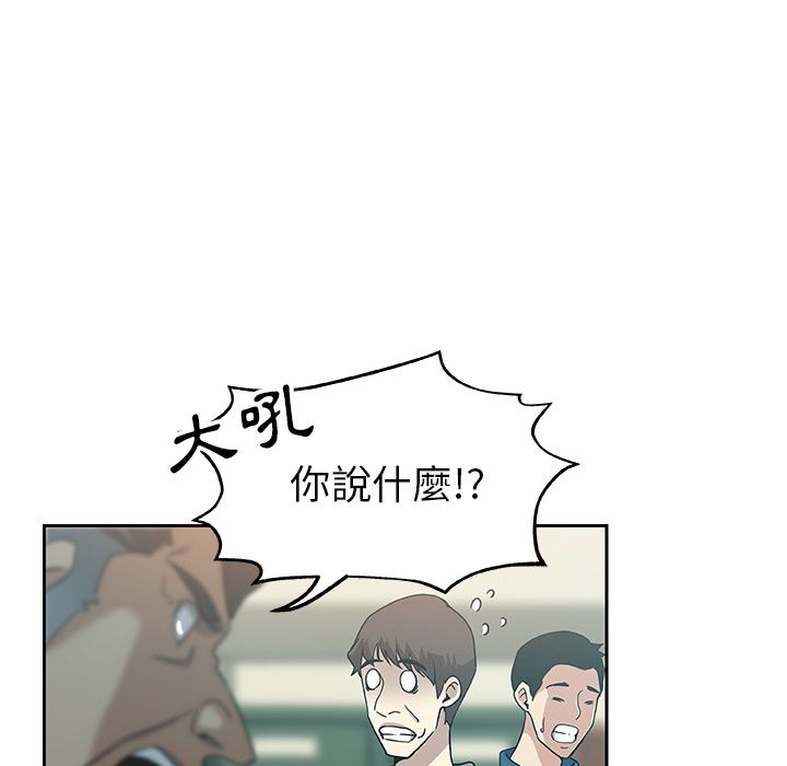 Missing9 第8話 韩漫图片69