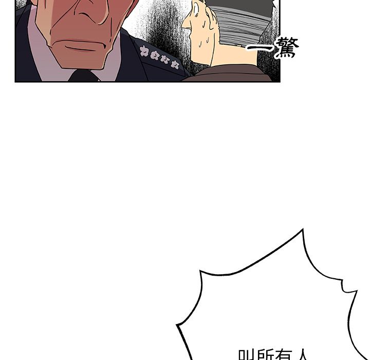 Missing9 第8話 韩漫图片80