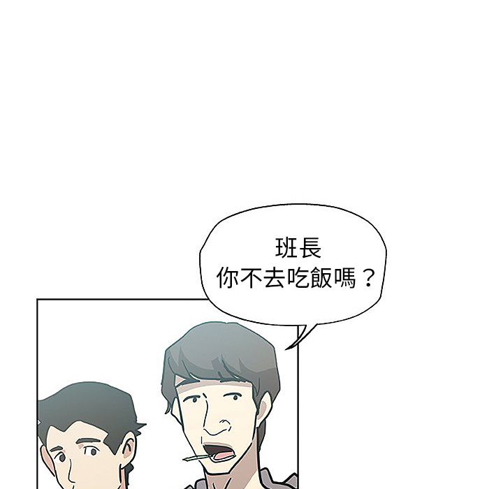 Missing9 第8話 韩漫图片62