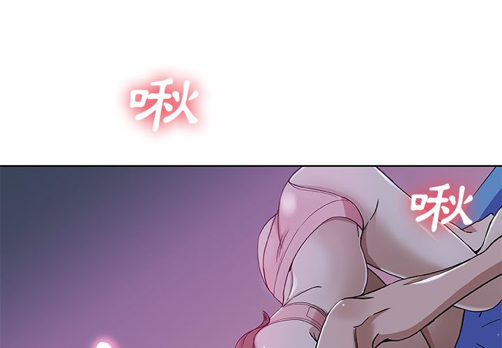 Missing9 第8話 韩漫图片3