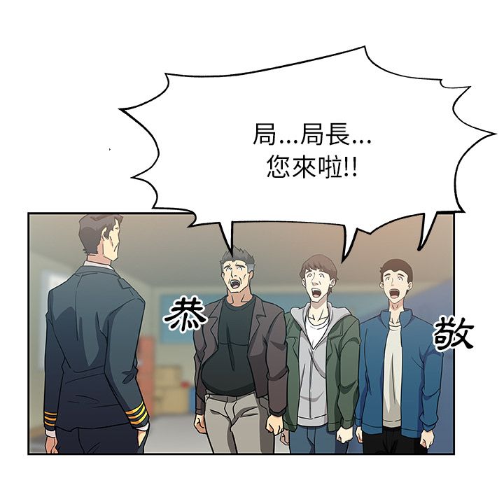 Missing9 第8話 韩漫图片74