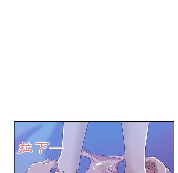 Missing9 第8話 韩漫图片17