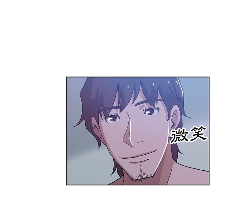 Missing9 第8話 韩漫图片20