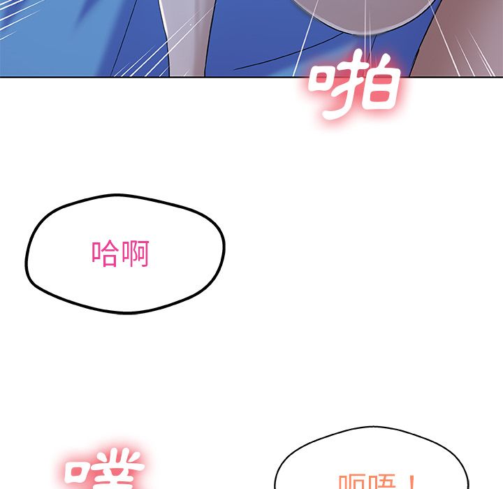 Missing9 第8話 韩漫图片40