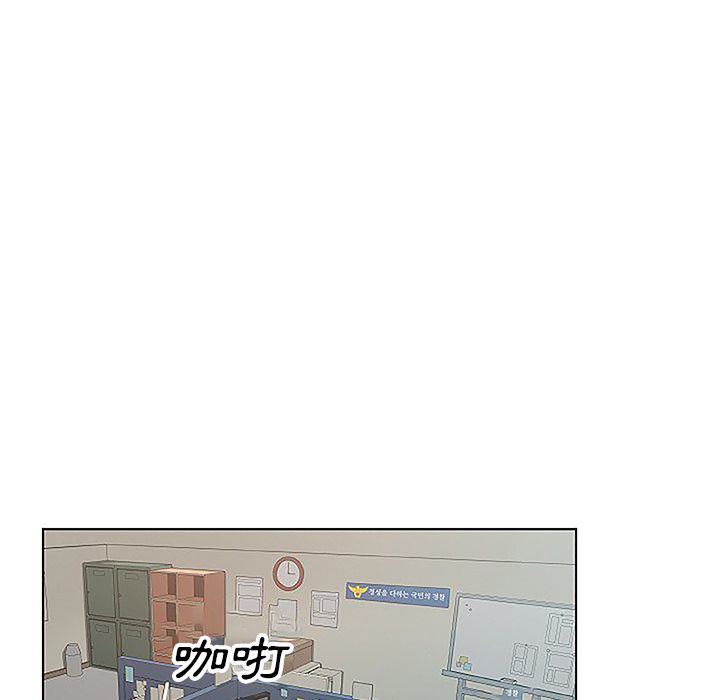 Missing9 第8話 韩漫图片57