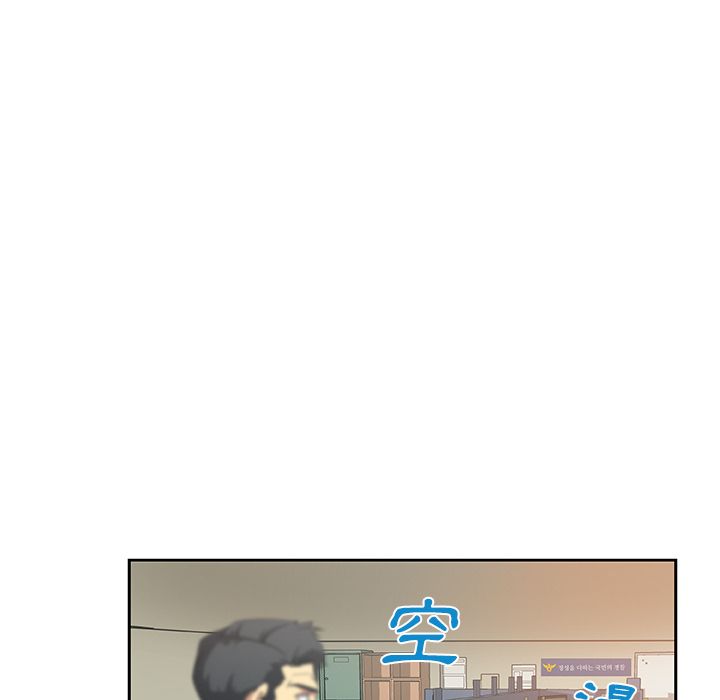 Missing9 第8話 韩漫图片75