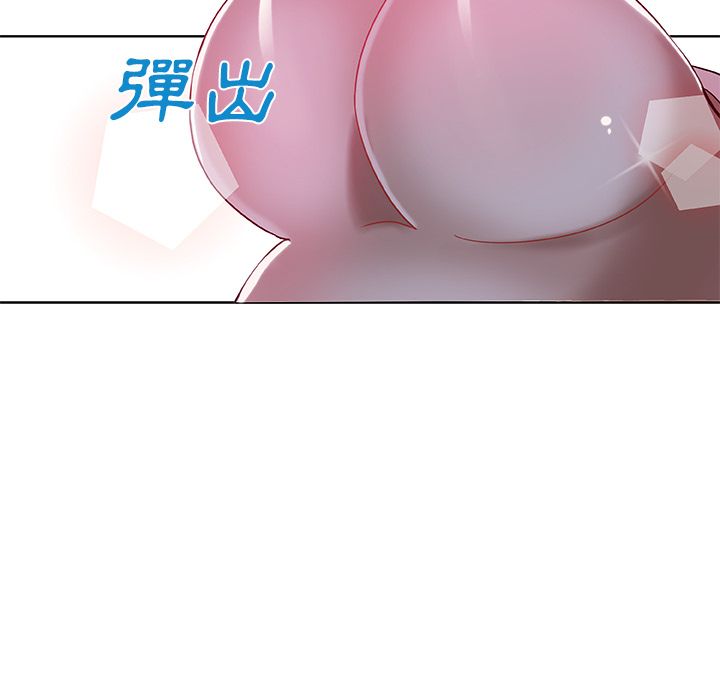 Missing9 第8話 韩漫图片27