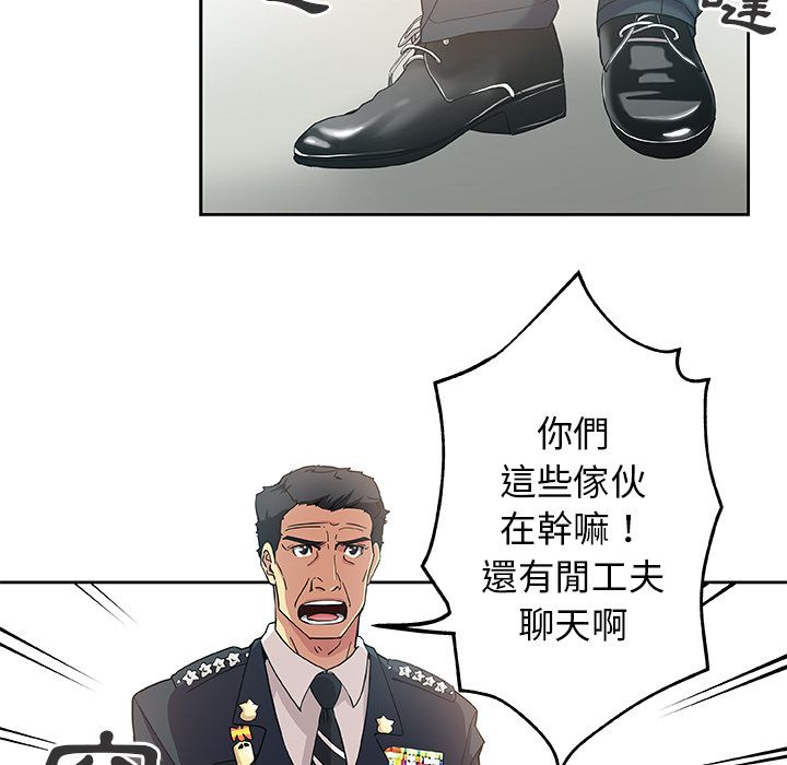 Missing9 第8話 韩漫图片71