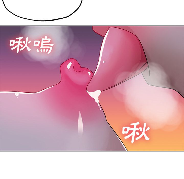 Missing9 第8話 韩漫图片32