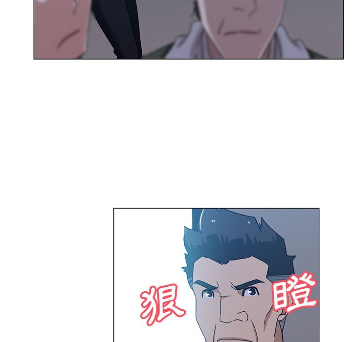 Missing9 第9話 韩漫图片21