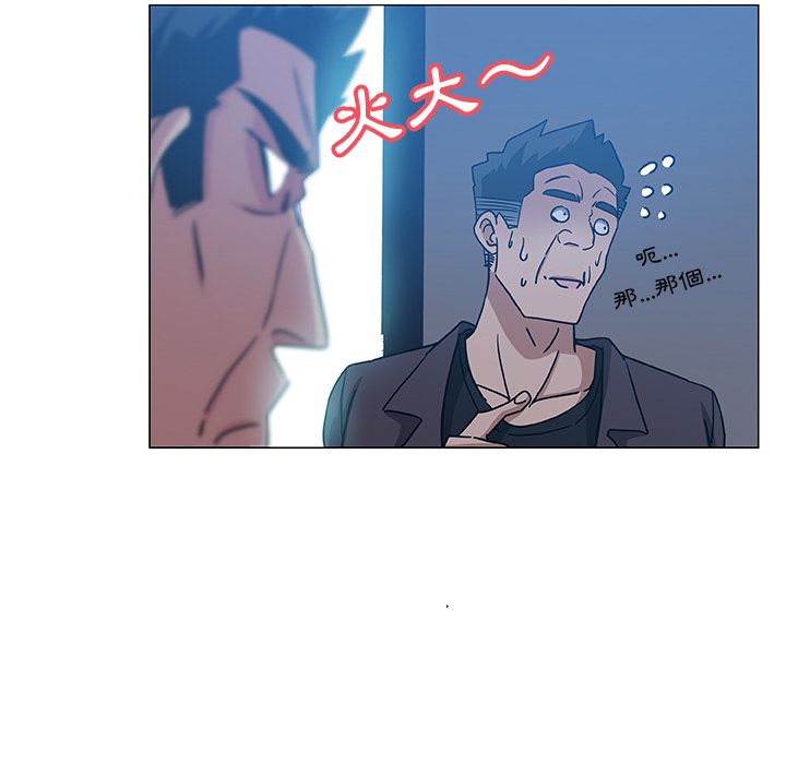 Missing9 第9話 韩漫图片53