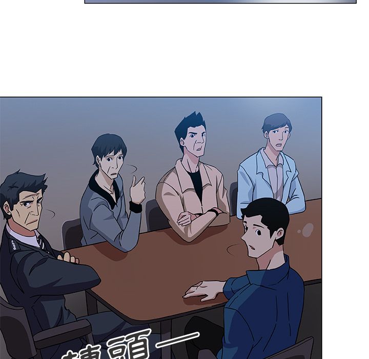 Missing9 第9話 韩漫图片17