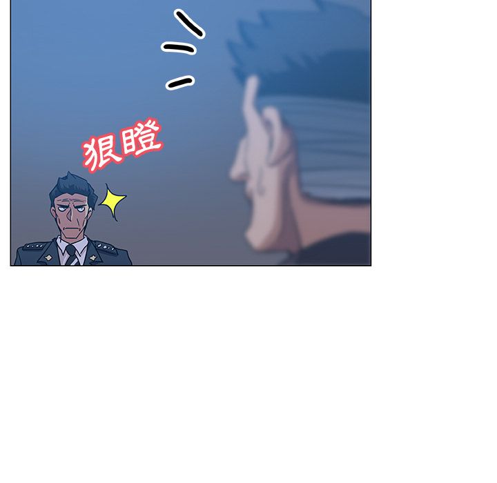 Missing9 第9話 韩漫图片52
