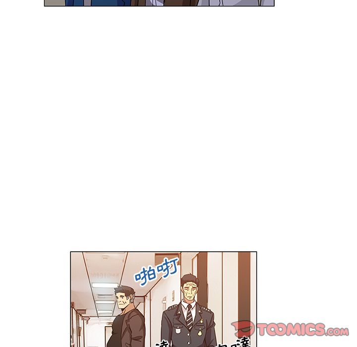 Missing9 第9話 韩漫图片58