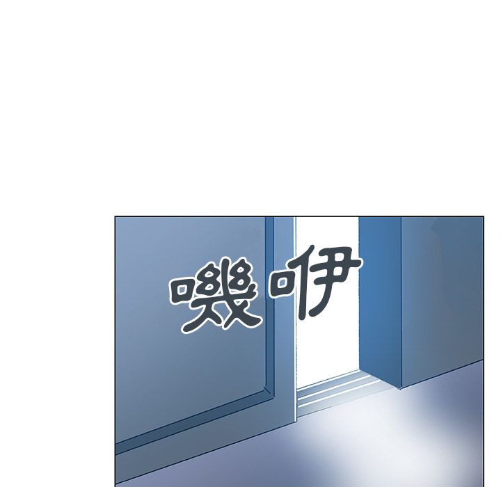 Missing9 第9話 韩漫图片16