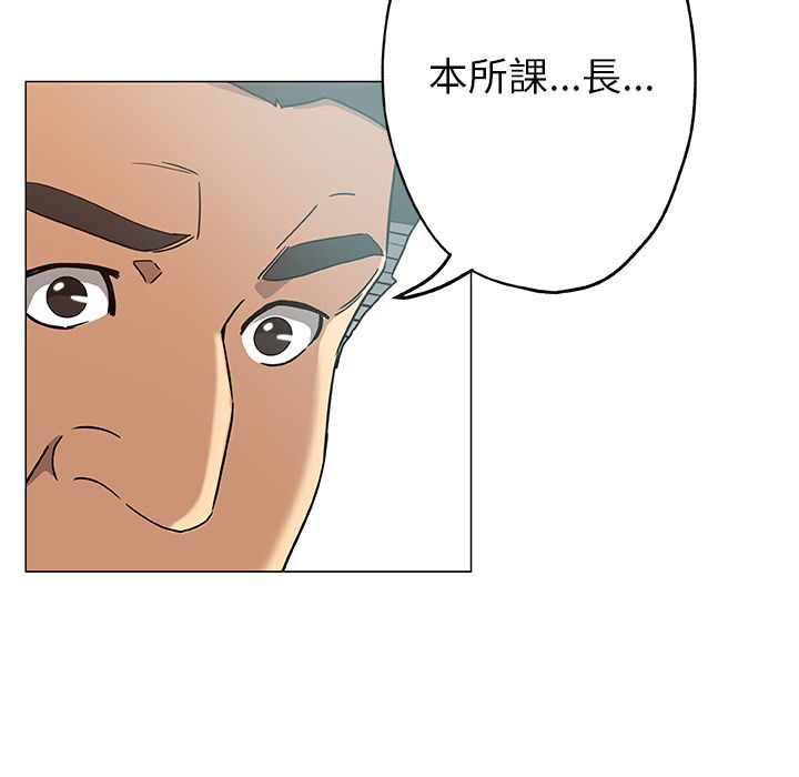 Missing9 第9話 韩漫图片67