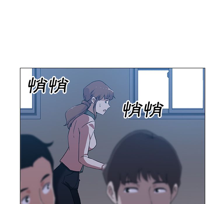 Missing9 第9話 韩漫图片20