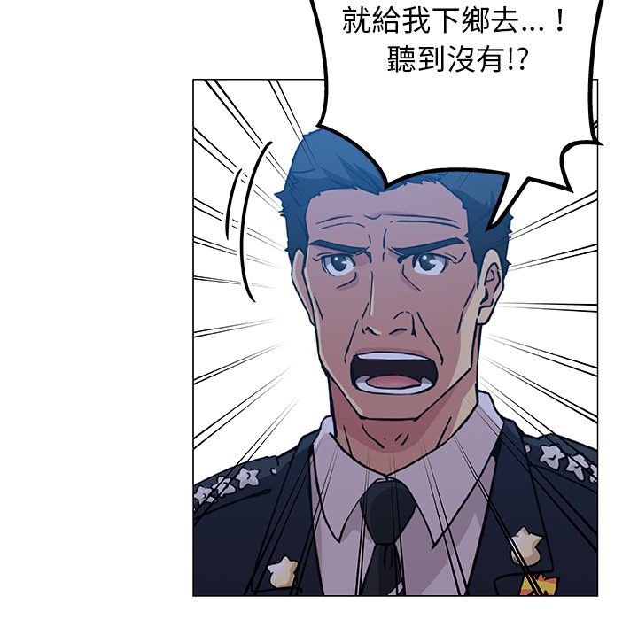 Missing9 第9話 韩漫图片56