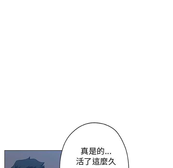 Missing9 第9話 韩漫图片29