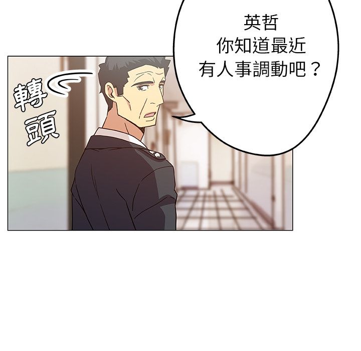 Missing9 第9話 韩漫图片60
