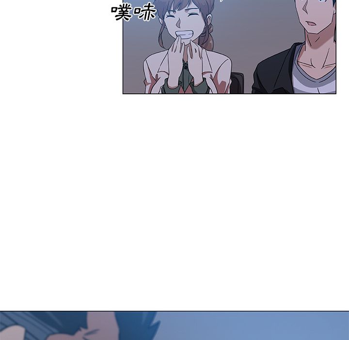 Missing9 第9話 韩漫图片32