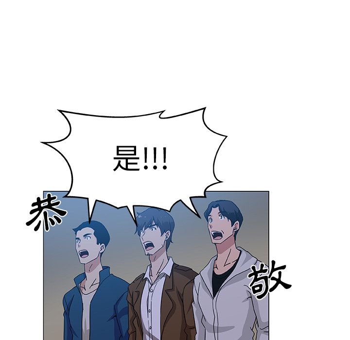 Missing9 第9話 韩漫图片57