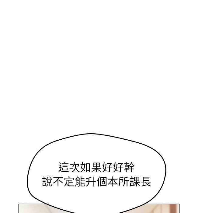 Missing9 第9話 韩漫图片62
