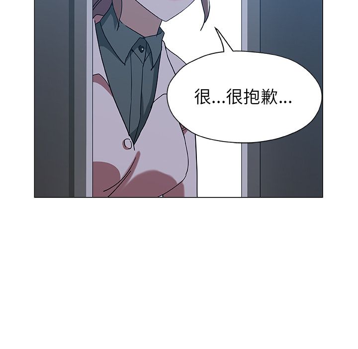 Missing9 第9話 韩漫图片19