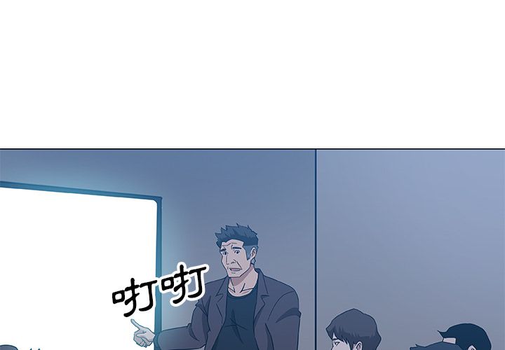 Missing9 第9話 韩漫图片4