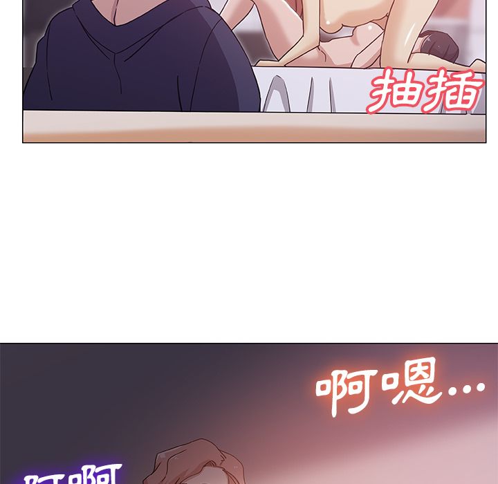 Missing9 第9話 韩漫图片82