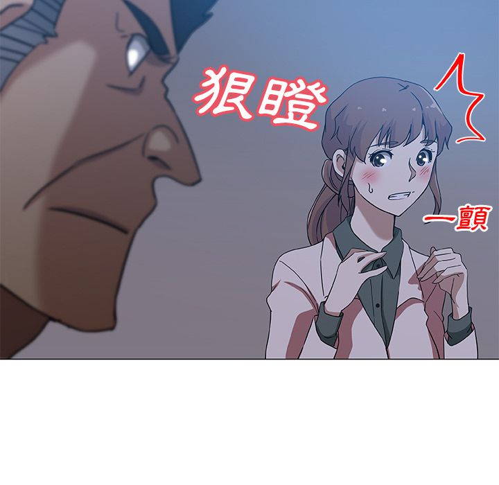 Missing9 第9話 韩漫图片33