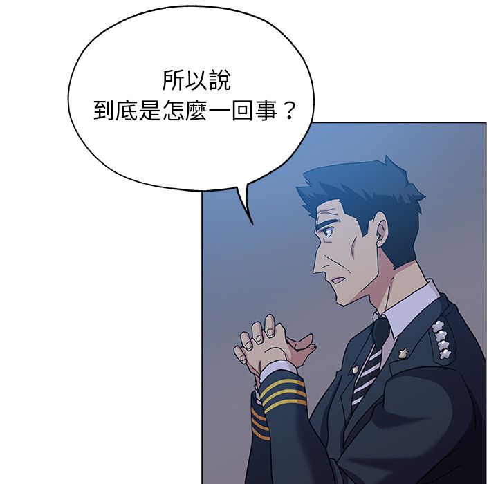 Missing9 第9話 韩漫图片46